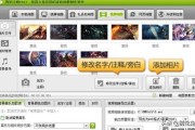 cj视频制作
:怎么制作lol视频？