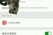 云养猫什么意思(网络用语云养猫是什么意思)