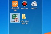 office2013激活工具:怎样能将office2013激活？