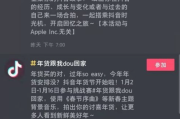 抖音粉丝是什么意思(抖音粉丝有个五角星是什么意思)