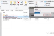 cad2018激活教程(autocad2018激活教程)