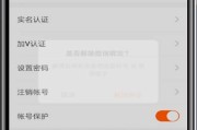 快手实名认证怎么解除绑定(快手实名认证怎么解除绑定身份证)