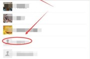 微信每天可以加多少好友(微信每天可以加多少好友不会频繁操作)