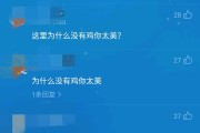 鸡你太美歌曲(鸡你太美歌曲原名)