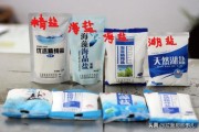 盐选:哪种盐比较好？什么盐比较适合作为家用食用盐？