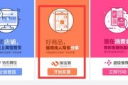 淘宝客推广教程(淘宝客推广教程有哪些PDF官网)