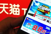 天猫商城开店流程(天猫的开店流程)