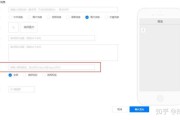 公众号发布(公众号发布的文章为什么看不到)