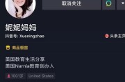抖音育儿(抖音育儿博主排行)