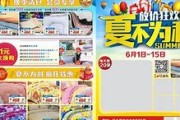 换季清仓(换季大清仓)