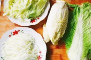 扒白菜的做法视频
:请问你们是怎么切白菜的？