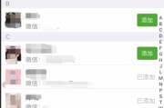 微信群最多能加多少人(微信群最多能加多少人怎么扩)