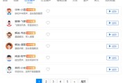 短视频怎么加配音
:怎么给短视频添加录音？