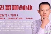 轻资产创业:轻资产是否是未来的创业趋势？