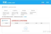 恶意差评怎么办(抖音店铺遇到恶意差评怎么办)