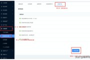 快手商家(快手商家最怕什么投诉才会退款)