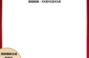 淘宝主图大小(淘宝主图的大小)