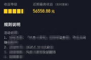 快手播放量1万是多少钱(快手播放量1万是多少钱这么换)