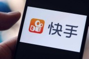 快手红心有什么用(快手红心多有什么用)