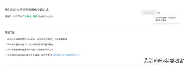 大鱼号官网
:对于今日头条，百度百家，大鱼号，企鹅号这四个自媒体你们是怎么看待的？  第6张