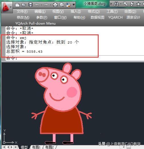 cad插件下载
:CAD怎么自动计算面积，有没有插件可以分享？  第4张