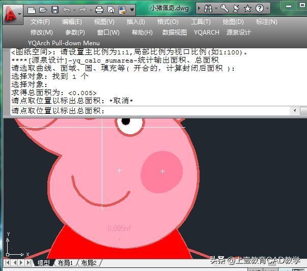cad插件下载
:CAD怎么自动计算面积，有没有插件可以分享？  第5张