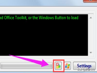 office2013破解版
:office 2013最新激活密钥及破解激活方法？  第2张
