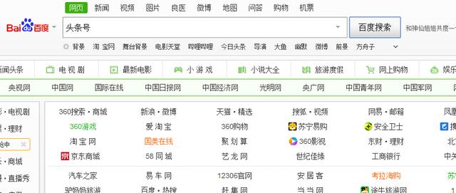 企鹅媒体平台注册
:如何申请自媒体？  第2张