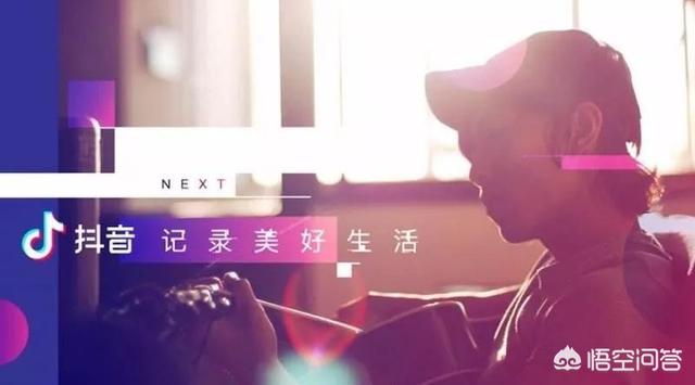 抖音号大全
:抖音号如何运营？  第1张