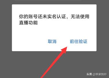 怎么开通微信直播
:企业微信怎么设置开启直播？  第3张
