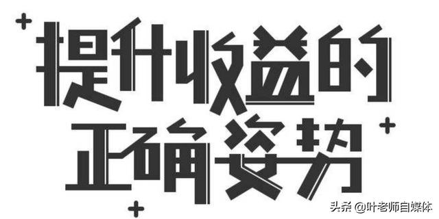 企鹅号自媒体
:企鹅、头条、百家这三个主流自媒体平台，哪一个平台收益更好？  第3张