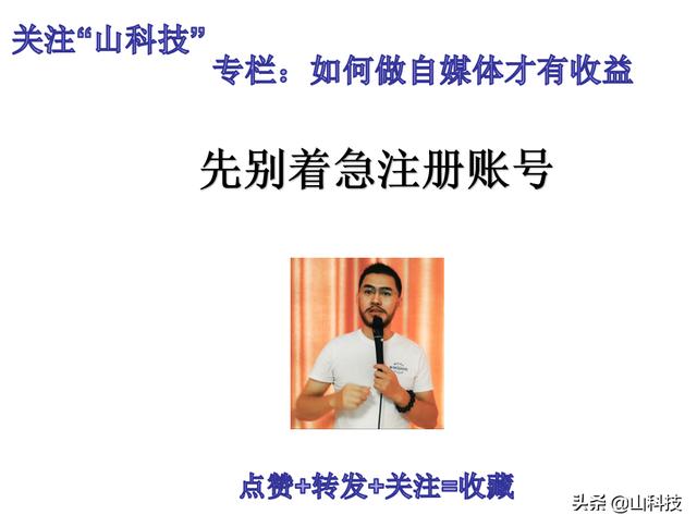 自媒体入门
:自媒体这个行业如何入门？  第1张