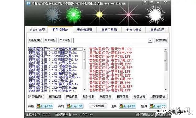 宏乐录音棚
:想要录歌在全民k歌，但是声音不算好听怎么办？有什么软件可以修音吗？  第1张
