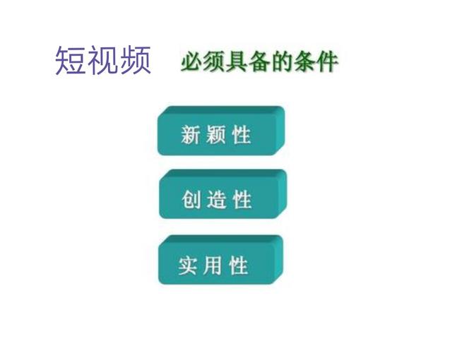 短视频素材哪里找
:抖音短视频素材去哪里找？有没有大神介绍？  第1张