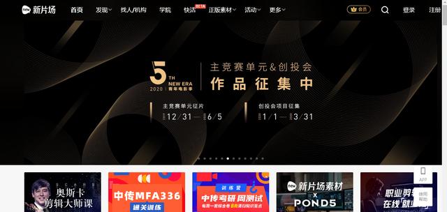 短视频素材哪里找
:抖音短视频素材去哪里找？有没有大神介绍？  第4张