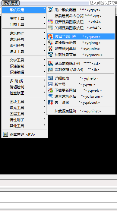 cad插件大全
:CAD有哪些高效的插件？  第2张