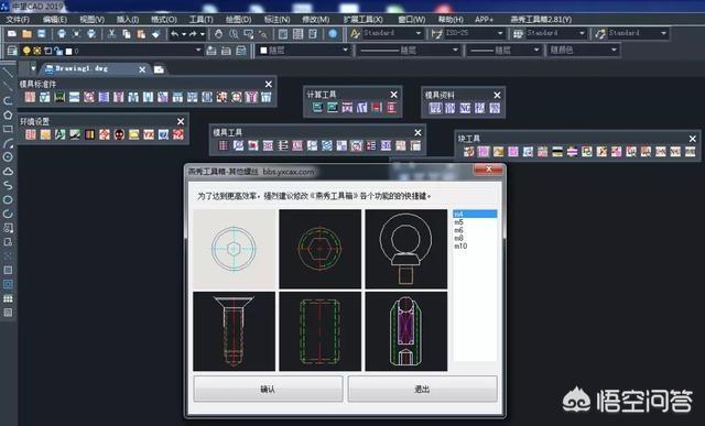 cad插件大全
:CAD有哪些高效的插件？  第6张