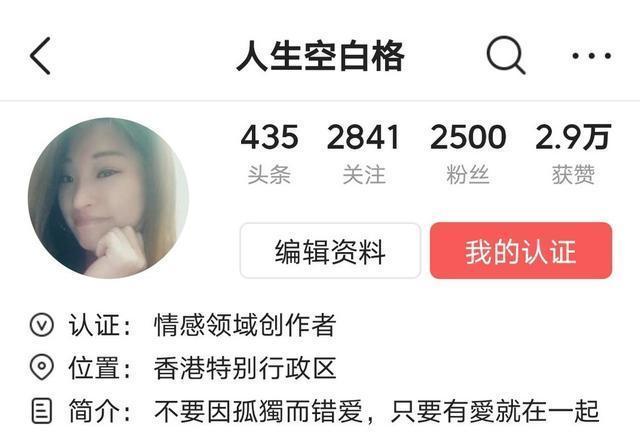 自媒体收入
:做自媒体的你，能晒晒真实收入吗？  第1张