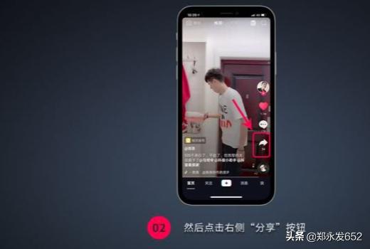 dou什么意思
:抖音dou+是什么？抖音dou+怎么使用？  第2张