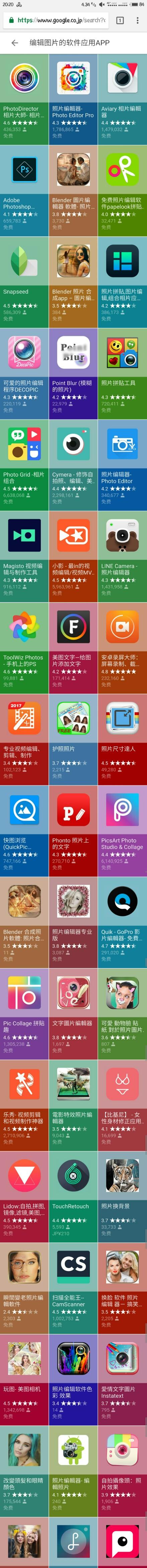 图文编辑软件
:有什么好用的图片编辑软件？  第1张