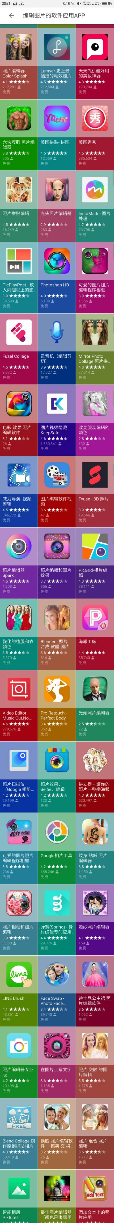 图文编辑软件
:有什么好用的图片编辑软件？  第2张