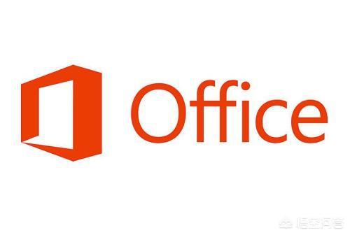 office2013免费版
:怎么安装office？  第1张