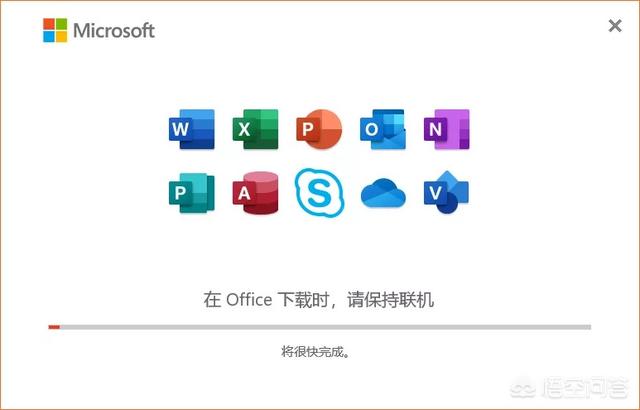 office2013免费版
:怎么安装office？  第5张