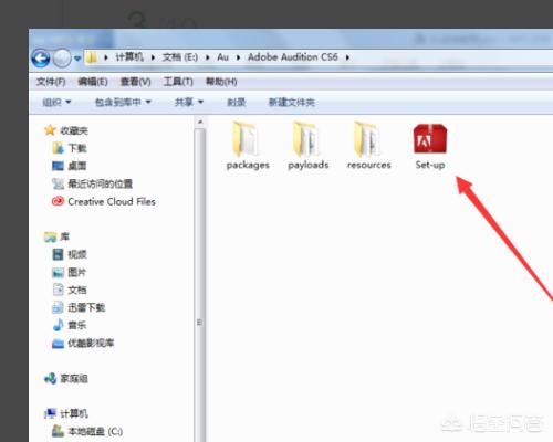 cs6破解版下载
:如何破解并安装汉化audition cs6(即AU)？  第3张