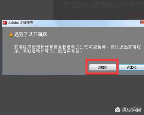cs6破解版下载
:如何破解并安装汉化audition cs6(即AU)？  第4张