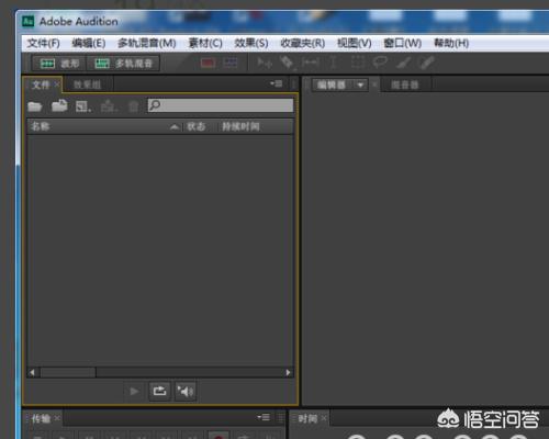 cs6破解版下载
:如何破解并安装汉化audition cs6(即AU)？  第6张