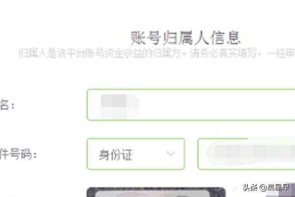 趣头条自媒体
:怎么入驻趣头条自媒体赚钱？  第6张