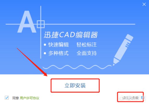 cad2018注册机下载
:如何安装CAD2018？  第3张