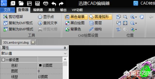 cad2018注册机下载
:如何安装CAD2018？  第6张