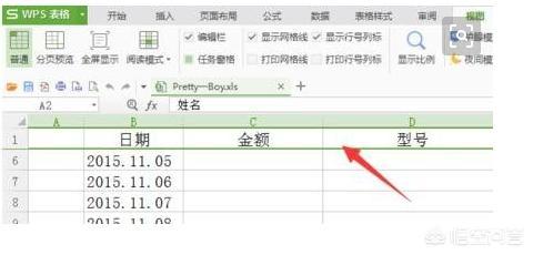 wps教程视频全集自学
:wps文档使用教程？  第5张